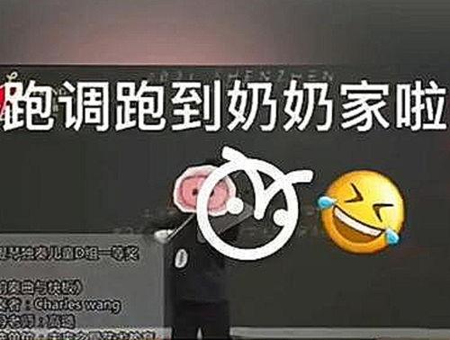 广东最新爆料事件视频播放,视频揭露惊人真相！  第3张