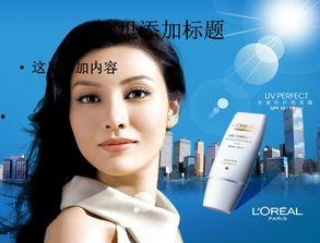 欧莱雅染发剂爆料视频,从爆料视频看产品真相 第1张 欧莱雅染发剂爆料视频,从爆料视频看产品真相 第1张