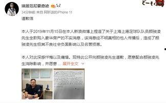 关于万友爆料的新闻,揭秘行业黑幕,真相令人震惊 第2张 关于万友爆料的新闻,揭秘行业黑幕,真相令人震惊 第2张