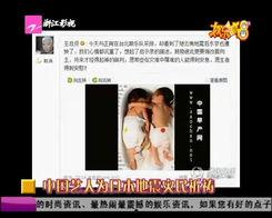 慈溪媒体爆料事件视频最新,最新视频揭露惊人内幕 第1张 慈溪媒体爆料事件视频最新,最新视频揭露惊人内幕 第1张