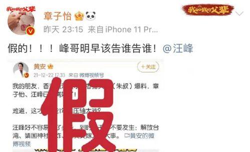 吃瓜爆料今日头条视频,今日头条视频揭秘娱乐圈惊人内幕 第1张 吃瓜爆料今日头条视频,今日头条视频揭秘娱乐圈惊人内幕 第1张