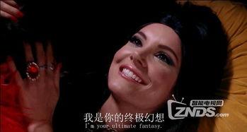 爱之女巫在线观看网站 第3张 爱之女巫在线观看网站 第3张